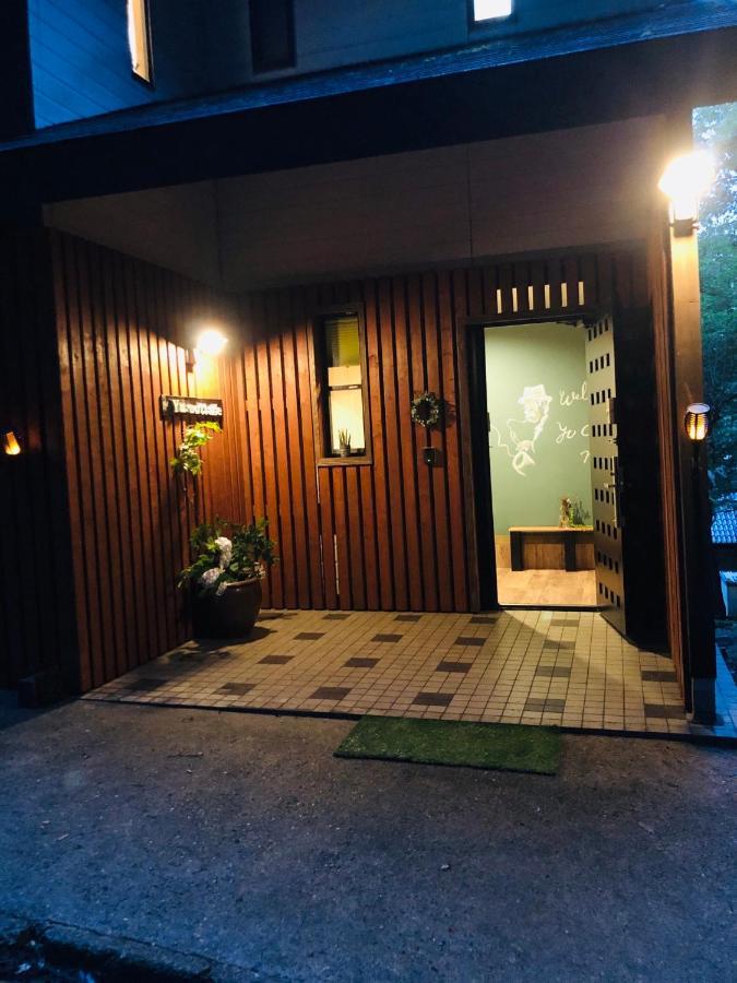 大人スイート 那須高原 結 Cottage Nasu Exteriér fotografie