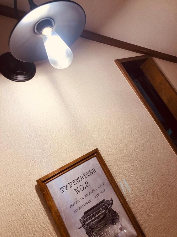大人スイート 那須高原 結 Cottage Nasu Exteriér fotografie